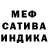 Амфетамин VHQ Esther Wendin