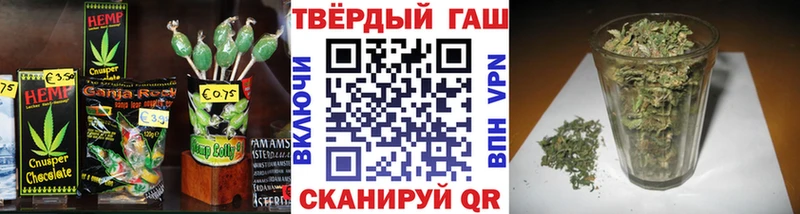 купить закладку  ссылка на мегу вход  Cannafood марихуана  Устюжна 