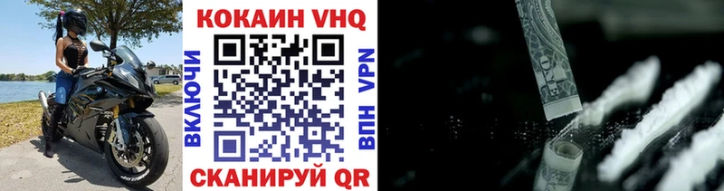 COCAIN Боливия  Устюжна 