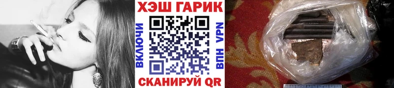 ГАШ Cannabis  Устюжна 
