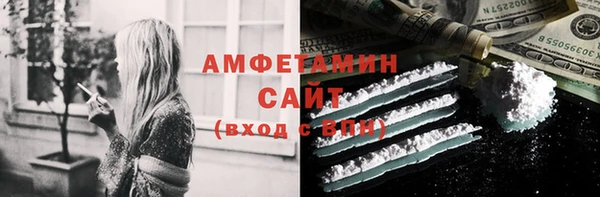мефедрон VHQ Алексеевка