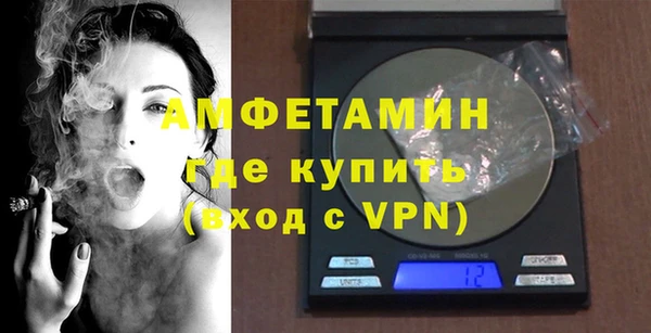 мефедрон VHQ Алексеевка