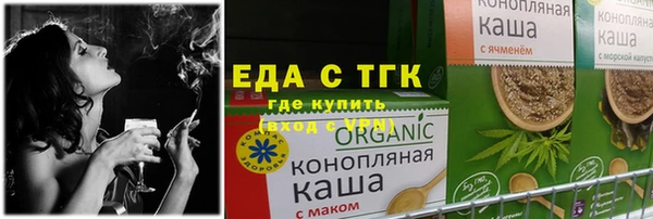 скорость mdpv Алексин