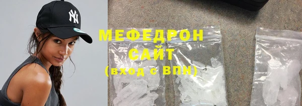 мефедрон VHQ Алексеевка