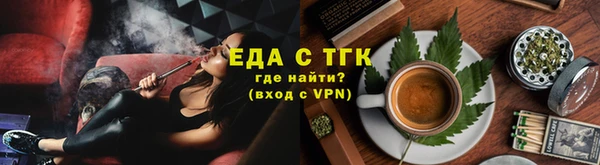 мдма Инсар