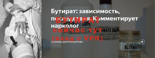 гашиш Абинск