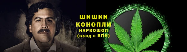 дистиллят марихуана Абаза
