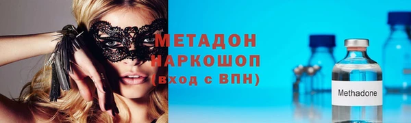 скорость mdpv Алексин