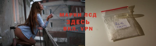 мефедрон VHQ Алексеевка