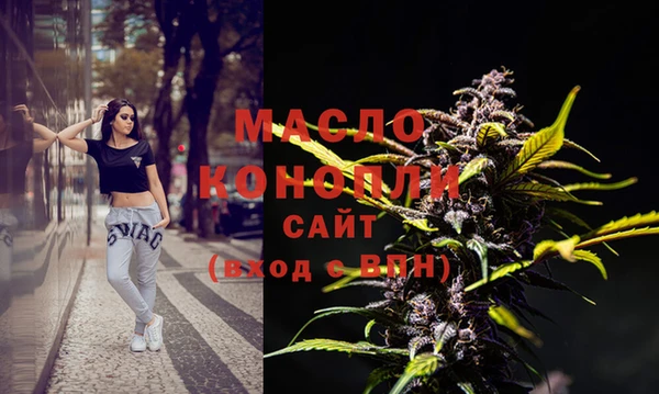 мефедрон VHQ Алексеевка
