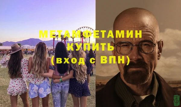 мефедрон VHQ Алексеевка
