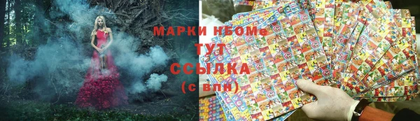 скорость mdpv Алексин