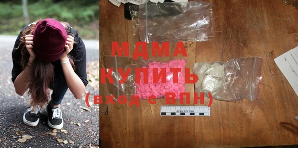 мефедрон VHQ Алексеевка