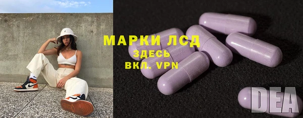 мефедрон VHQ Алексеевка