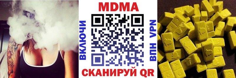 МДМА кристаллы  купить наркотики сайты  мега ССЫЛКА  Устюжна 