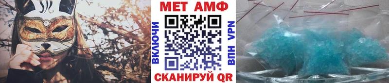 МЕТАМФЕТАМИН пудра  купить наркоту  Устюжна 